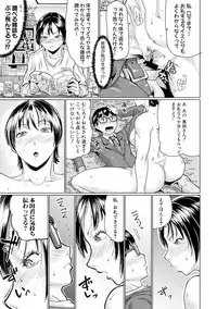 COMIC Shingeki 2017-11 [Digital]