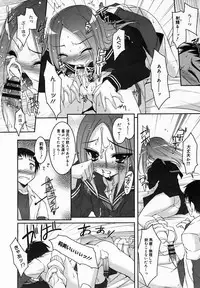 [Anthology] [2005-10-08] COMIC MEGAPLUS Vol.25 (2005-11)