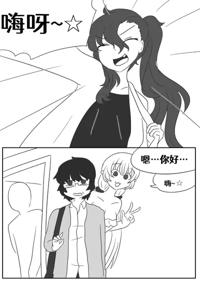 [Vel]Lucia's Present♥[Ongoing][Chinese] [Aelitr个人汉化]