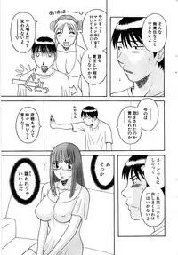 Comic Bazooka 2008-11