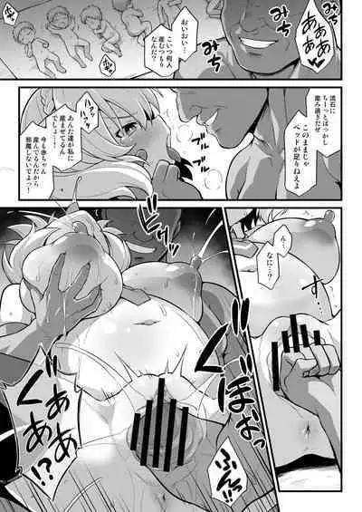 [C101][悪転奏進(黒糖ニッケ)]艦娘着妊 米国艦娘総集編(DL版)