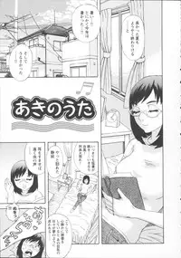 [Tenjiku Rounin] Inshi Kaden