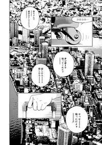 COMIC Magnum Vol. 67