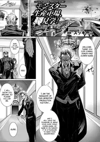 [Anthology] Bessatsu Comic Unreal Ningen Bokujou Hen Vol.1 [English] [biribiri]