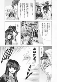 [Hori Hiroaki] Geigeki Shoutengai 2