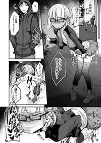 [Hi-CAL (Kurikama)] Ore wa Toshishita Kareshi no Iinari Kanojo [Digital]