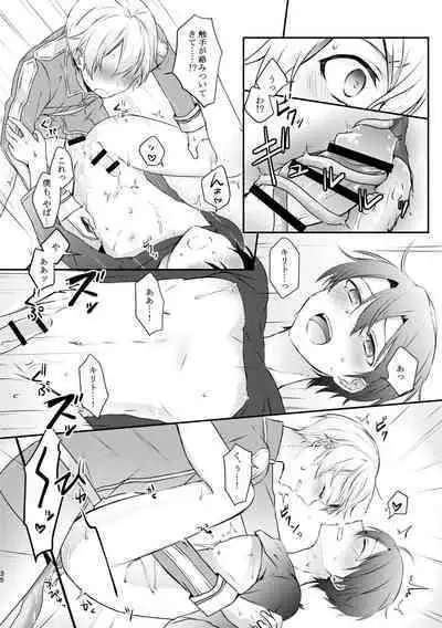 Shokushu-chan wa Yujikiri ga Urayamashii!