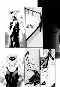 [Arou Rei] Aoi no Kimi Joukan