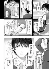 COMIC Kairakuten 2018-09 [Digital]