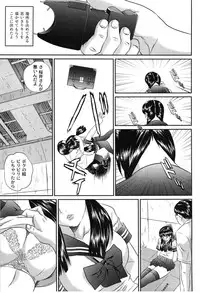 [Manzou] Haha Koi Sakari [Digital]