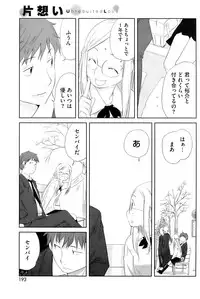 COMIC HOTMiLK 2009-04