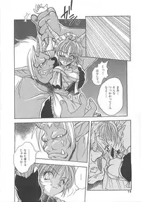 [Sayuki] Reikai Ingi ni