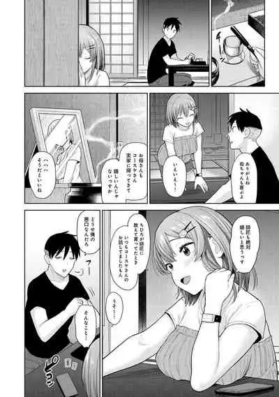 COMIC Ananga Ranga Vol. 71