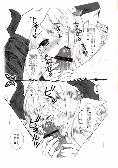 Kinetoscope Rough Sketch 09