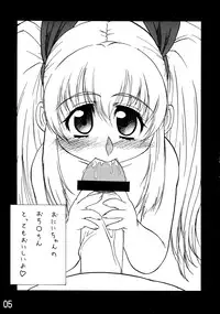 (C66) [Kouei Dou (Katou Jun)] inferior 1&2+