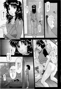 COMIC Momohime 2010-04 Vol. 114