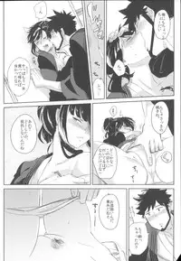 (C82) [goo-paaa (Ocha)] Miiina (DARKER THAN BLACK)