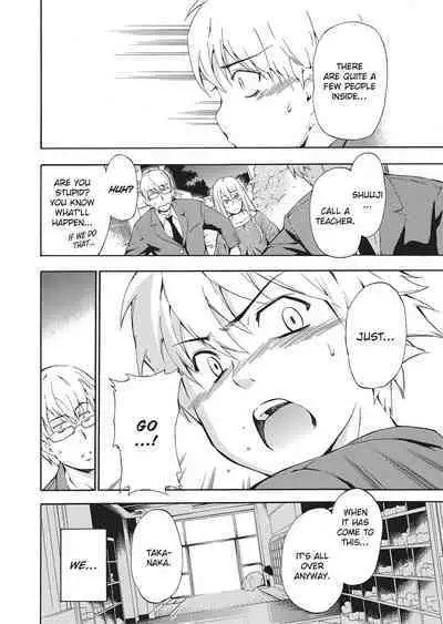 [Inu] Trembling Lips [English] [Project-H] [Uncensored]