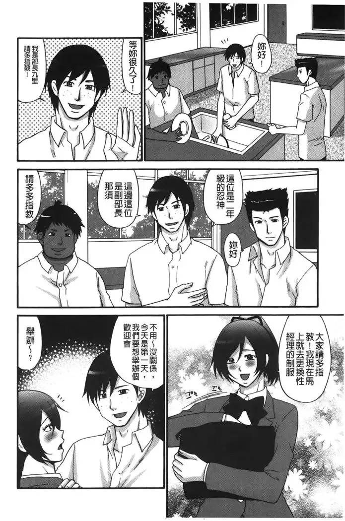 kousoku hentai onago | 拘束起來變態女子