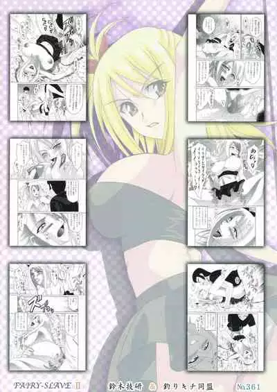 [Tsurikichi Doumei (Shiomi Yuusuke)] FAIRY SLAVE II (Fairy Tail) [English] [Colorized]