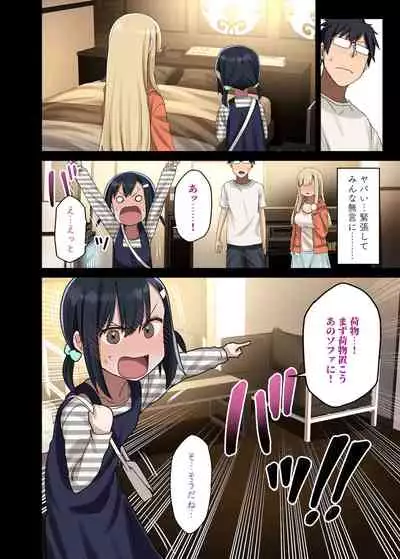 続々・ヤラせてくれる先輩