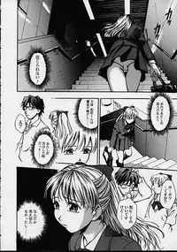 [Kirara Moe] Biyou Nyuueki | Be Your New'ake