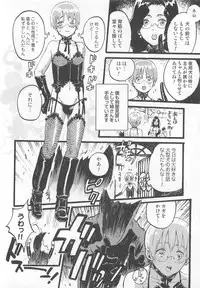 [Anthology] Otokonoko Heaven Vol. 02