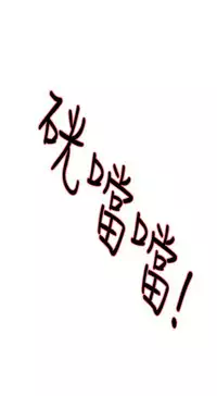 [Serious] Domesticate the Housekeeper 调教家政妇 Ch.29~41 [Chinese]中文