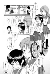 COMIC Momohime 2003-03