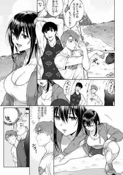 Suiminkan de Mezameta Toki ni wa Majiiki Sunzen!? "Osake no Sei demo... konna Otoko no de Kanjichau nante!" 01-21