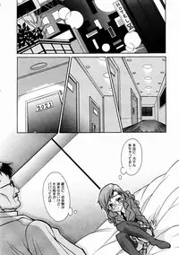 COMIC AUN 2004-02 Vol. 93