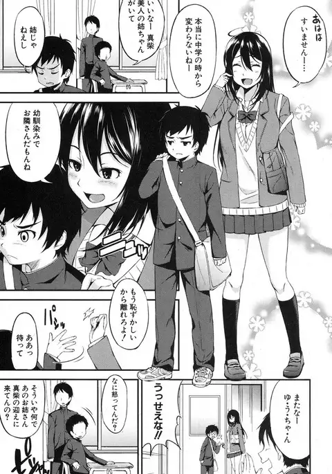 COMIC MILF 2017-02 Vol. 34