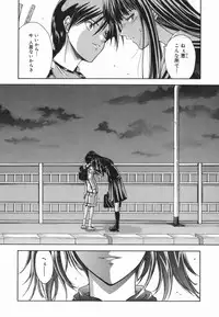 [Shinonome Maki] Amrita