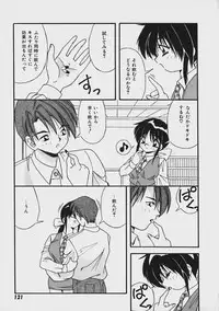 [Yume Kirei] Kimama ni Peach Girl - Selfish Peach Girl