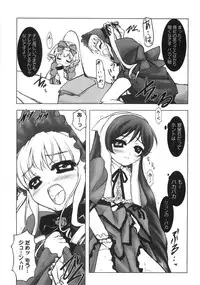 [Anthology] Mo - Ero Musume 100%