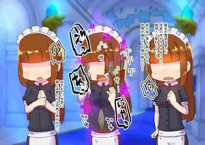 [19kome] buzama no kuni no ohimesama～ giri no mazyo no sinkou～