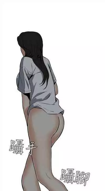 偷窥 0-30 中文翻译 (更新中)