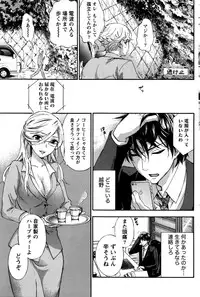 Monthly Vitaman 2016-05