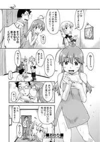 COMIC AUN 2017-06 [Digital]