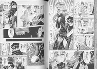 [Anthology] Pet-Boys Vol. 6