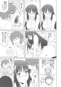 (C76) [Shikitenshi (Takahiro, Shironeko Sanbou)] Aneshita! Kaname (Nee, Chanto Shiyou yo!)