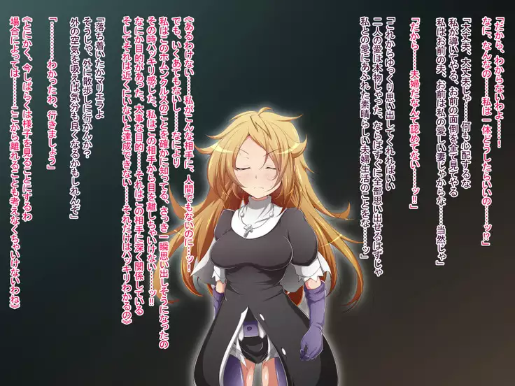 Hero Rengou Sennou Kanraku no Wana ~Battle Sister Hen~