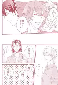 (SUPERKansai21) [Strike the right (Kutsumura)] Yumemiru Shinryaku-sha (Yowamushi Pedal)