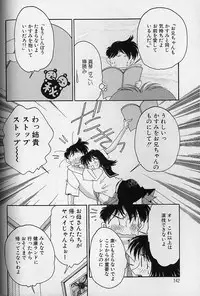 [Asai You] Love Love Lucky Girl