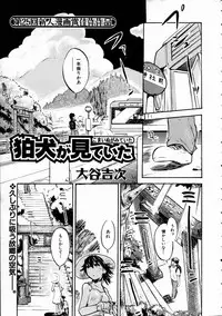 COMIC AUN 2005-01 Vol. 104