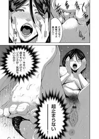 COMIC Magnum Vol. 107