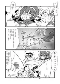 [Kuroihi] Ze~ttai? Teitoku to Rashinban Chinjufu 1-48 (Kantai Collection -KanColle-)