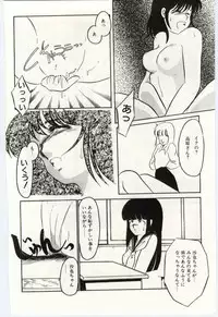 [Umino Yayoi] Seifuku no Ori -Anata no Tame ni-