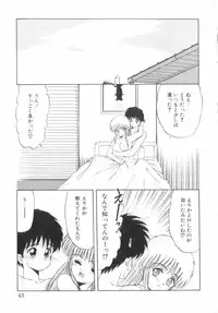 [Ohnuma Hiroshi] RASHNESS