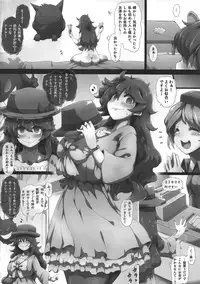 (C90) [GREAT Acta (tokyo)] HEX MANIAX (Pokémon)